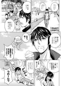 Page 79 of Action Pizazz 2019-06