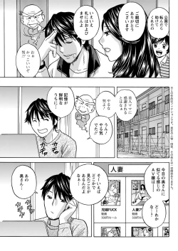 Page 81 of Action Pizazz 2019-06