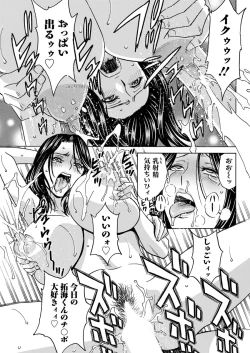 Page 93 of Action Pizazz 2019-06