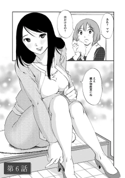 Page 99 of Hoshigaru Kuchibiru