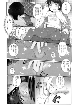 Page 107 of Chiisana Karada no Dakigokochi