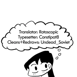 Page 32 of Komisan has Strange Ideas about Sex.