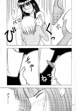 Page 23 of Kasshoku no Mujaki na Kusari