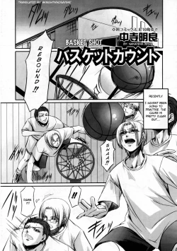 Page 1 of Basket Shot