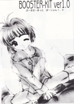 Page 21 of POYOPACHO WONDERFUL