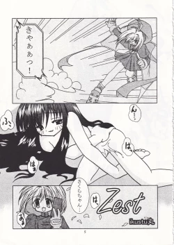 Page 4 of POYOPACHO WONDERFUL