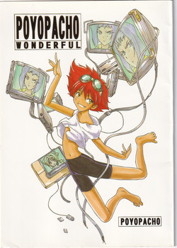 Download POYOPACHO WONDERFUL