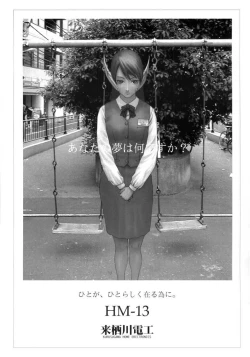 Page 39 of Gekkan Kurusugawa Ayaka