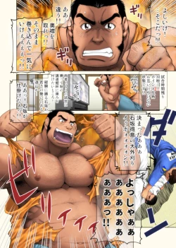 Page 2 of Jitakyouei