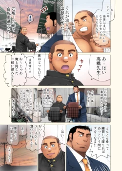 Page 5 of Jitakyouei