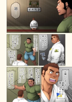 Page 8 of Jitakyouei