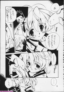 Page 11 of Tensai Bakabon Millennium