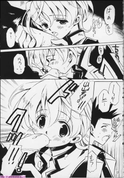 Page 13 of Tensai Bakabon Millennium