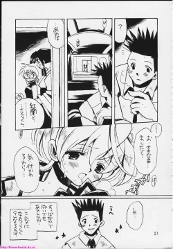 Page 19 of Tensai Bakabon Millennium