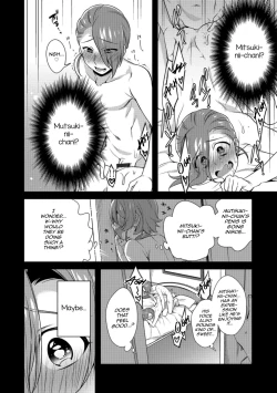 Page 4 of Tsunagare! Kyoudai no Wa