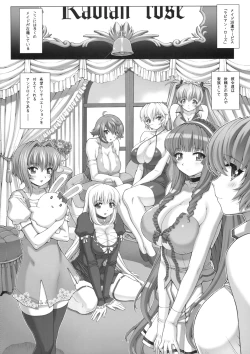 Page 3 of MaidBoku no Imouto Hen