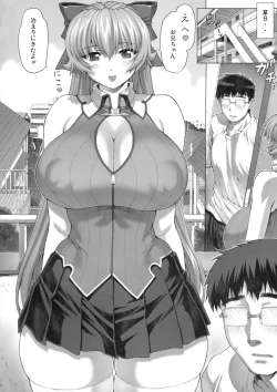 Page 5 of MaidBoku no Imouto Hen