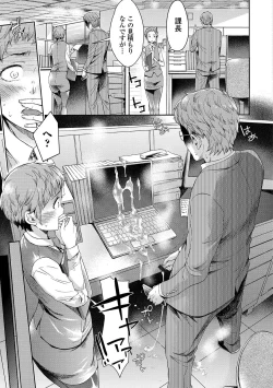 Page 25 of Mechax Shiyo