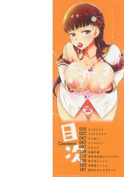 Page 2 of Mechax Shiyo