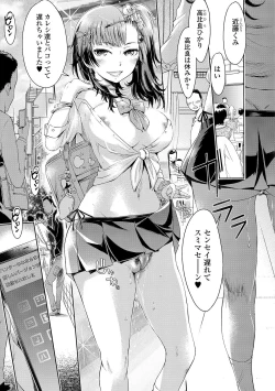 Page 65 of Mechax Shiyo