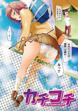 Page 88 of Mechax Shiyo