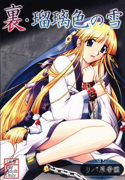 Download Ura - Ruriiro no Yuki