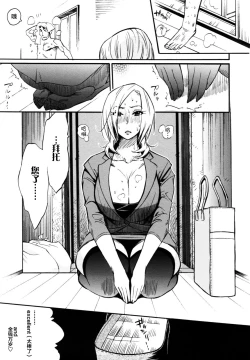 Page 125 of Teka Pita!