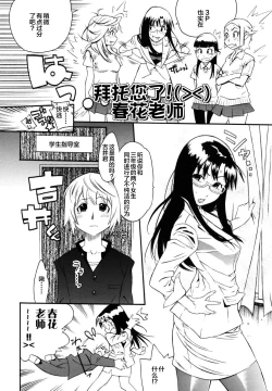 Page 151 of Teka Pita!