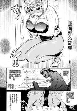 Page 60 of Teka Pita!