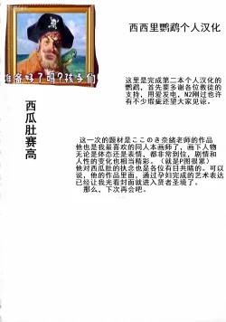 Page 22 of Piece by Piece to Pieces_rapid