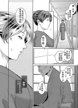 Page 3 of Piece by Piece to Pieces_rapid