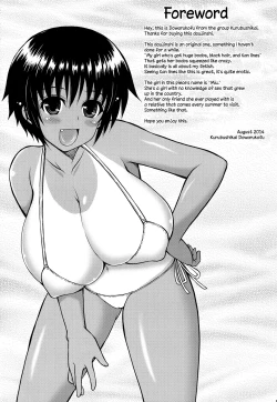 Page 3 of Shinseki no Onnanoko ga Kyuuseichou Shite Bakunyuu ni Narimashita | A relative of yours develops suddenly and gets MASSIVE TITS