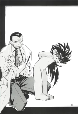 Page 18 of EroEro Comic