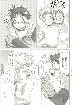 Page 22 of Aidikara Love Force 2