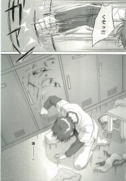 Page 30 of Aidikara Love Force 2