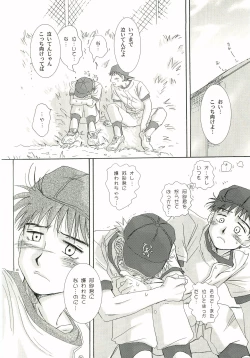 Page 7 of Aidikara Love Force 2