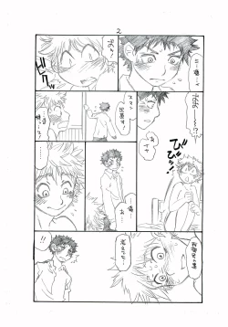 Page 3 of Massugu