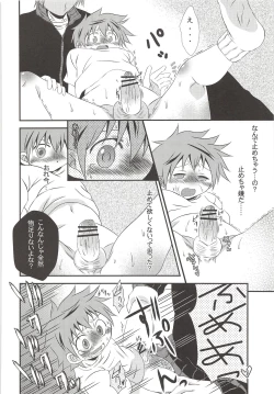 Page 33 of Karasuno Koukou Haikyu-bu VS Hinata Shoyo