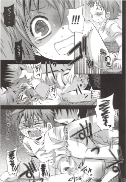 Page 6 of Karasuno Koukou Haikyu-bu VS Hinata Shoyo