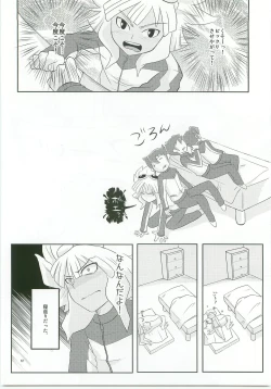 Page 13 of Triangle Z