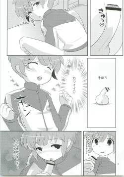 Page 16 of Triangle Z