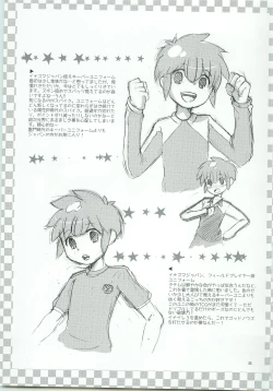 Page 24 of Triangle Z