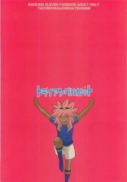 Page 26 of Triangle Z