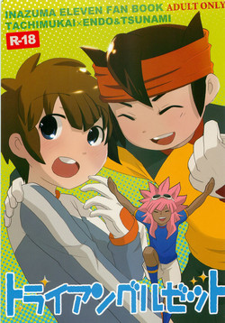 (Seishun Cup 2) [Kidou Juushi (Rinta)] Triangle Z (Inazuma Eleven)