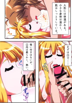 Page 4 of Cagliostro no Onahoya-san