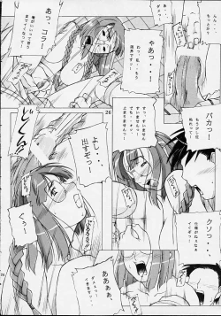 Page 25 of Kyuushuu Chuubu Sensen Ijou Nashi 1