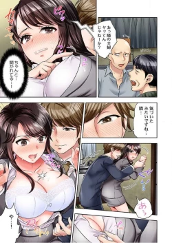 Page 12 of Motto Aeide! Sennyuu Sousakan ha Sex mo Oshigoto desu.1