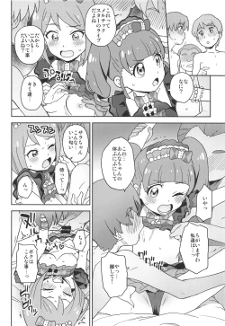 Page 13 of Melmel na Haishin Yattemita!