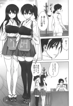 Page 6 of Akagi to Kaga to Teitoku no Ichinichi