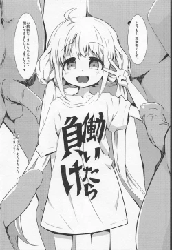 Page 3 of Lazy Fairy